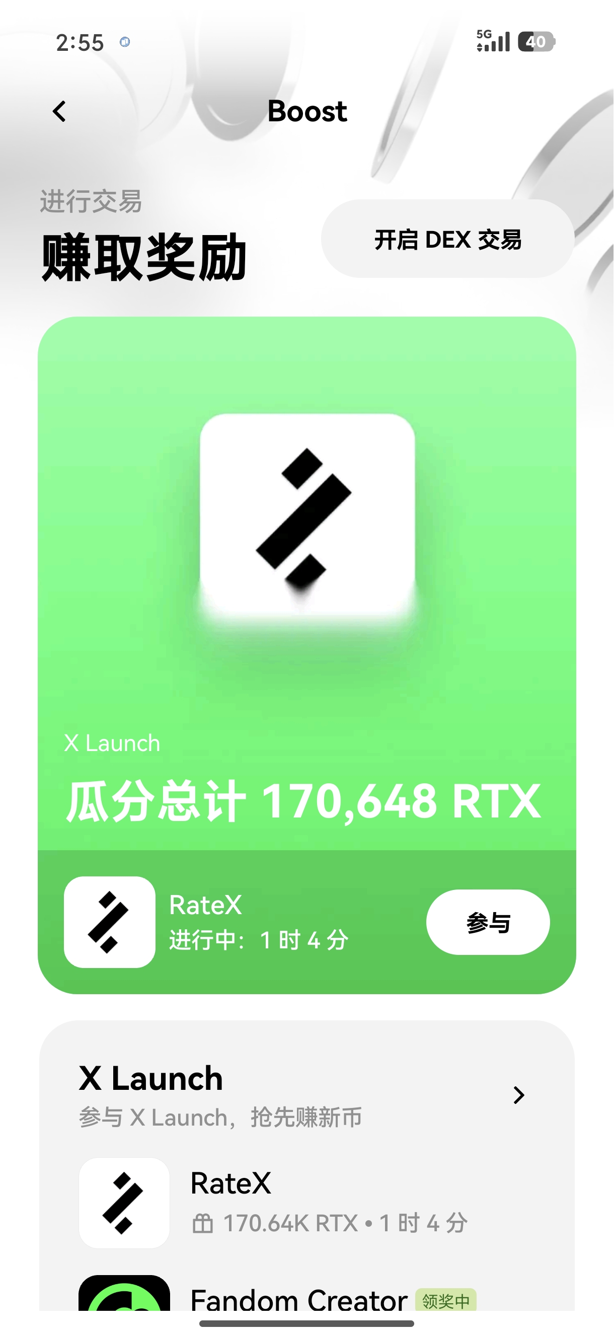 欧义交易所app下载 专为合约交易优化的移动端风险管理工具